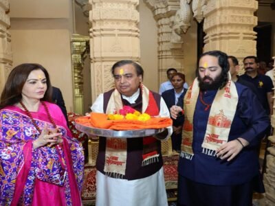 ਮੁਕੇਸ਼ ਅਤੇ ਨੀਤਾ ਅੰਬਾਨੀ ਪੁੱਤਰ ਅਨੰਤ ਨਾਲ ਸੋਮਨਾਥ ਮੰਦਿਰ 'ਚ ਪੂਜਾ ਅਰਚਨਾ ਕਰਨ ਪਹੁੰਚੇ - ਵੇਖੋ ਤਸਵੀਰਾਂ