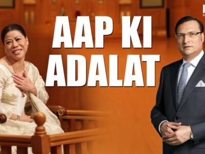 ਮੈਰੀਕਾਮ ਨੇ ਆਪ ਕੀ ਅਦਾਲਤ 'ਚ ਤਲਾਕ 'ਤੇ ਤੋੜੀ ਚੁੱਪੀ: 'ਉਹ ਧੋਖੇਬਾਜ਼ ਹੈ, ਝੂਠਾ ਹੈ, ਮੇਰੇ ਪੈਸੇ ਚੋਰੀ ਕਰ ਰਿਹਾ ਸੀ'