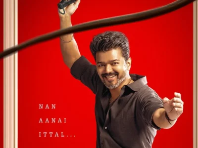 ਵਿਜੇ ਥਲਾਪਤੀ ਦੀ 'ਜਨ ਨਯਾਗਨ' ਨੂੰ ਮਦਰਾਸ ਹਾਈ ਕੋਰਟ ਤੋਂ ਮਿਲੀ ਹਰੀ ਝੰਡੀ, ਹੁਣ ਫਿਲਮ 'ਯੂਏ' ਸਰਟੀਫਿਕੇਟ ਨਾਲ ਸਿਨੇਮਾਘਰਾਂ 'ਚ ਦਸਤਕ ਦੇਵੇਗੀ।