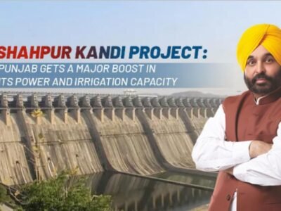 ਸ਼ਾਹਪੁਰ ਕੰਢੀ ਪ੍ਰੋਜੈਕਟ: ਪੰਜਾਬ ਨੂੰ ਆਪਣੀ ਬਿਜਲੀ ਅਤੇ ਸਿੰਚਾਈ ਸਮਰੱਥਾ ਵਿੱਚ ਵੱਡਾ ਹੁਲਾਰਾ ਮਿਲਦਾ ਹੈ