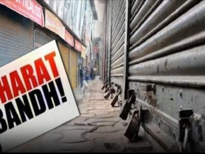 12 ਫਰਵਰੀ ਨੂੰ ਭਾਰਤ ਬੰਦ: ਕੌਣ ਸ਼ਾਮਲ ਹੋਵੇਗਾ ਅਤੇ ਟਰੇਡ ਯੂਨੀਅਨਾਂ ਦੀਆਂ ਮੁੱਖ ਮੰਗਾਂ ਕੀ ਹਨ?