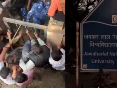 JNU ਵਿਦਿਆਰਥੀ ਯੂਨੀਅਨ ਦਾ ਵਿਰੋਧ ਹਿੰਸਕ ਹੋ ਗਿਆ; 14 ਗ੍ਰਿਫਤਾਰ, ਭਾਰੀ ਪੁਲਿਸ ਤੈਨਾਤੀ ਜਾਰੀ | ਵੀਡੀਓ