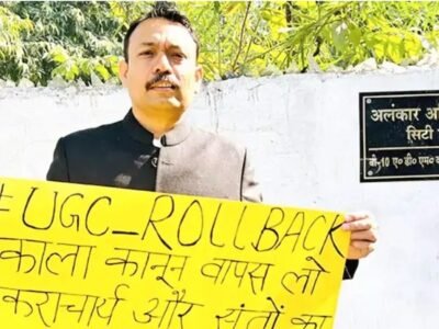 ਅਲੰਕਾਰ ਅਗਨੀਹੋਤਰੀ ਦਾ ਕਹਿਣਾ ਹੈ ਕਿ 6 ਫਰਵਰੀ ਤੱਕ SC/ST ਐਕਟ ਵਾਪਸ ਲਓ ਨਹੀਂ ਤਾਂ ਕੇਂਦਰ ਸਰਕਾਰ ਨੂੰ ਉਖਾੜ ਦਿੱਤਾ ਜਾਵੇਗਾ