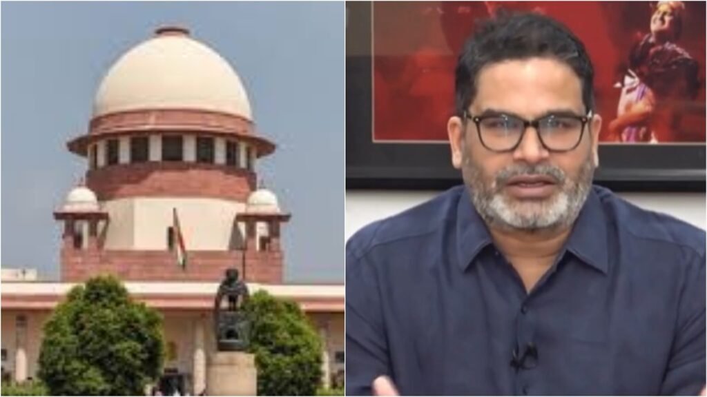 ‘ਚੋਣਾਂ ਹਾਰਨ ਤੋਂ ਬਾਅਦ ਪ੍ਰਚਾਰ ਲਈ ਅਦਾਲਤਾਂ ਤੱਕ ਨਾ ਪਹੁੰਚੋ’: SC ਨੇ ਪ੍ਰਸ਼ਾਂਤ ਕਿਸ਼ੋਰ ਦੇ ਜਨ ਸੂਰਜ ਦੀ ਰੰਜਿਸ਼ ਕੀਤੀ