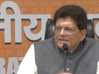 ਨਹਿਰੂ-ਗਾਂਧੀ ਪਰਿਵਾਰ ਨੇ ਹਮੇਸ਼ਾ ਦੇਸ਼ ਹਿੱਤ ਨਾਲ ਸਮਝੌਤਾ ਕੀਤਾ: ਪੀਯੂਸ਼ ਗੋਇਲ ਨੇ ਰਾਹੁਲ 'ਤੇ ਕੀਤਾ ਹਮਲਾ