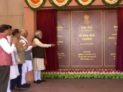 ਪ੍ਰਧਾਨ ਮੰਤਰੀ ਮੋਦੀ ਨੇ 'ਸੇਵਾ ਤੀਰਥ', ਨਵੇਂ ਕੰਪਲੈਕਸ ਹਾਊਸਿੰਗ PMO, NSCS ਅਤੇ ਕੈਬਨਿਟ ਸਕੱਤਰੇਤ ਦਾ ਉਦਘਾਟਨ ਕੀਤਾ