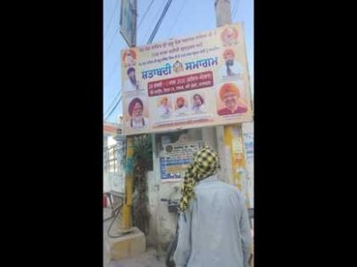 ਪੰਜਾਬ: ਮੋਦੀ ਤੇ ਸ਼ਾਹ ਨਾਲ ਦਮਦਮੀ ਟਕਸਾਲ ਦੇ ਹੋਰਡਿੰਗਾਂ ਨੇ ਛਿੜੀ ਸਿਆਸੀ ਹਲਚਲ