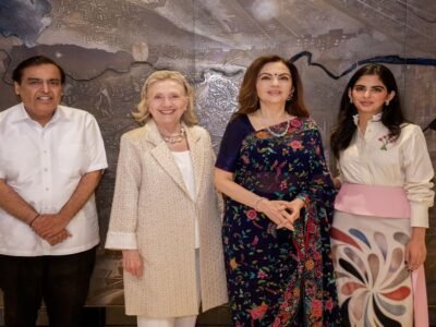 ਮੁਕੇਸ਼ ਅੰਬਾਨੀ, ਨੀਤਾ ਅੰਬਾਨੀ ਨੇ ਅਮਰੀਕਾ ਦੀ ਸਾਬਕਾ ਵਿਦੇਸ਼ ਮੰਤਰੀ ਹਿਲੇਰੀ ਕਲਿੰਟਨ ਦੀ ਮੁੰਬਈ ਸਥਿਤ ਰਿਹਾਇਸ਼ 'ਤੇ ਮੇਜ਼ਬਾਨੀ ਕੀਤੀ।