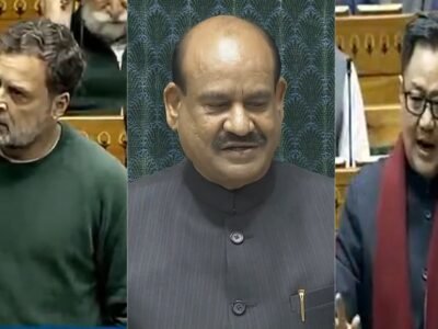 ਰਾਹੁਲ ਗਾਂਧੀ ਨੂੰ ਬੋਲਣ ਦੇਣ 'ਤੇ ਲੋਕ ਸਭਾ 'ਚ ਹੰਗਾਮਾ ਸਦਨ ਮੰਗਲਵਾਰ ਤੱਕ ਮੁਲਤਵੀ ਕਰ ਦਿੱਤਾ ਗਿਆ