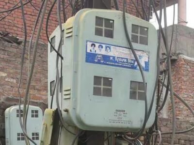 ਲੁਧਿਆਣਾ: PSPCL ਵੱਲੋਂ ਫਰਮ ਤੋਂ 15 ਲੱਖ ਰੁਪਏ 'ਗਲਤ ਤਰੀਕੇ ਨਾਲ' ਵਸੂਲੇ ਜਾਣ 'ਤੇ ਨਿੰਦਾ ਕੀਤੀ ਗਈ ਹੈ