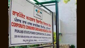 ਲੁਧਿਆਣਾ: ਫੋਰਮ ਨੇ 1.59 ਲੱਖ ਰੁਪਏ ਦੇ ਨੁਕਸਦਾਰ ਬਿੱਲ ਲਈ PSPCL ਨੂੰ ਚੁੱਕਿਆ ਖਪਤਕਾਰਾਂ ਨੂੰ ਰਾਹਤ
