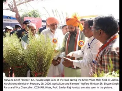 ਹਰਿਆਣਾ: ਮੁੱਖ ਮੰਤਰੀ ਸੈਣੀ ਨੇ ਕਸ਼ਮੀਰ ਵਿੱਚ ਜੈਵਿਕ ਖੇਤੀ ਸੰਸਥਾਨ ਦਾ ਐਲਾਨ ਕੀਤਾ