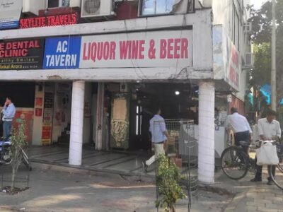 ਪਲਸੌਰਾ ਸ਼ਰਾਬ ਦਾ ਠੇਕਾ ਰਿਕਾਰਡ 16 ਕਰੋੜ ਰੁਪਏ ਦਾ ਹੈ