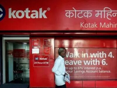 ਪੰਚਕੂਲਾ MC FD ਘੁਟਾਲਾ: ਕੋਟਕ ਮਹਿੰਦਰਾ ਬੈਂਕ ਵਿੱਚ 150 ਕਰੋੜ ਰੁਪਏ ਦੀ ਧੋਖਾਧੜੀ; ਐਫ.ਆਈ.ਆਰ