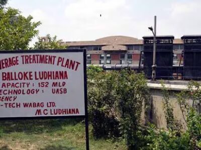 ਲੁਧਿਆਣਾ: ਬੱਲੋਕੇ ਐਸਟੀਪੀ 16 ਕਰੋੜ ਰੁਪਏ ਦੇ ਸੁਧਾਰ ਦੇ ਬਾਵਜੂਦ ਘੱਟ ਪ੍ਰਦਰਸ਼ਨ ਕਰ ਰਹੀ ਹੈ: MC