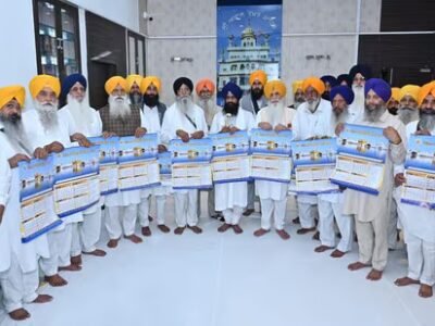 ਸ਼੍ਰੋਮਣੀ ਕਮੇਟੀ ਵੱਲੋਂ 28 ਮਾਰਚ ਨੂੰ ਸਾਲਾਨਾ ਬਜਟ ਇਜਲਾਸ ਸੱਦਿਆ ਜਾਵੇਗਾ