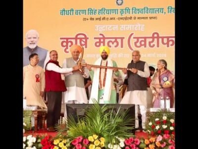 ਸਾਉਣੀ ਕ੍ਰਿਸ਼ੀ ਮੇਲਾ-2026 ਦੀ ਸ਼ੁਰੂਆਤ: ਹਿਸਾਰ ਦੀ ਮਿੱਟੀ ਸਖ਼ਤ ਮਿਹਨਤ, ਪਸ਼ੂ ਧਨ ਦੀ ਖੁਸ਼ਹਾਲੀ ਦਾ ਪ੍ਰਤੀਕ ਹੈ, ਮੁੱਖ ਮੰਤਰੀ ਸੈਣੀ