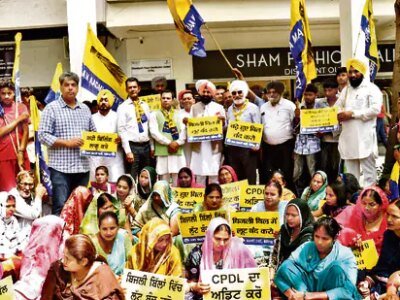 'ਆਪ' ਨੇ ਚੰਡੀਗੜ੍ਹ 'ਚ ਬਿਜਲੀ ਦੇ ਵਧੇ ਬਿੱਲਾਂ ਦਾ ਕੀਤਾ ਵਿਰੋਧ, CPDL ਨੇ ਬਿਲਿੰਗ ਬਦਲਾਅ ਦਾ ਹਵਾਲਾ ਦਿੱਤਾ