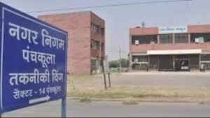 Hindustan Times News