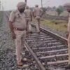 ਭੰਨਤੋੜ: ਪਟਿਆਲਾ ਰੇਲ ਧਮਾਕੇ ‘ਚ ਸ਼ੱਕੀ ਹਮਲਾਵਰ ਮਾਰਿਆ ਗਿਆ