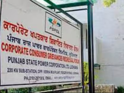 ਲੁਧਿਆਣਾ: ਆਡਿਟ ਫਲੈਗ ਵਜੋਂ ਧੋਖਾਧੜੀ ਕਰਨ ਦੇ ਦੋਸ਼ ਹੇਠ PSPCL ਜੇਈ 'ਤੇ 2 ਕਰੋੜ ਰੁਪਏ ਦੀ ਫਰਕ ਦਰਜ