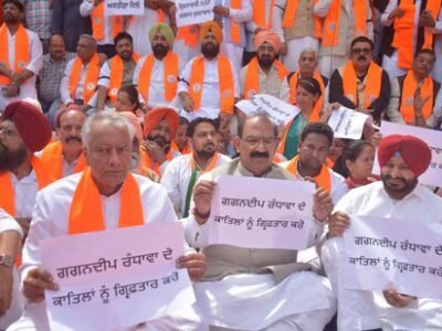 ਵੇਅਰਹਾਊਸਿੰਗ ਅਧਿਕਾਰੀ ਦੀ ਖੁਦਕੁਸ਼ੀ 'ਤੇ ਭਾਜਪਾ ਨੇ ਕੀਤਾ ਪ੍ਰਦਰਸ਼ਨ, ਸੀਬੀਆਈ ਜਾਂਚ ਦੀ ਮੰਗ