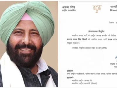 ਕੇਵਲ ਸਿੰਘ ਢਿੱਲੋਂ ਬਣੇ ਪੰਜਾਬ ਭਾਜਪਾ ਦੇ ਨਵੇਂ ਪ੍ਰਧਾਨ