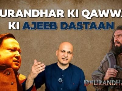 ਗੋਲ ਚੱਕਰ | ਸੂਫ਼ੀਆਨਾ ਸੰਗੀਤ ਵਿੱਚ ਨਫ਼ਰਤ ਦੀ ਕੋਈ ਥਾਂ ਨਹੀਂ