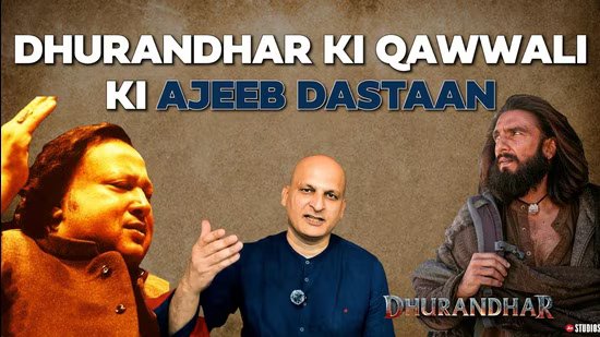 ਗੋਲ ਚੱਕਰ | ਸੂਫ਼ੀਆਨਾ ਸੰਗੀਤ ਵਿੱਚ ਨਫ਼ਰਤ ਦੀ ਕੋਈ ਥਾਂ ਨਹੀਂ