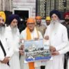 Hindustan Times News