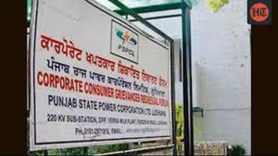ਲੁਧਿਆਣਾ: PSPCL ਵੱਲੋਂ ਸਿੱਧੇ ਠੇਕੇ ਦੀ ਸ਼ਮੂਲੀਅਤ ਦੀ ਨੀਤੀ ਦੇ ਨਾਲ ਹੜਤਾਲ ਖਤਮ ਹੋ ਗਈ ਹੈ