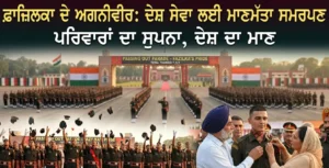 1,121 ਅਗਨੀਵੀਰਾਂ ਦੀ ਸਖ਼ਤ ਟ੍ਰੇਨਿੰਗ ਮੁਕੰਮਲ, ਜੱਦੀ ਪਿੰਡਾਂ 'ਚ ਹੋ ਰਿਹਾ ਸ਼ਾਨਦਾਰ ਸਵਾਗਤ