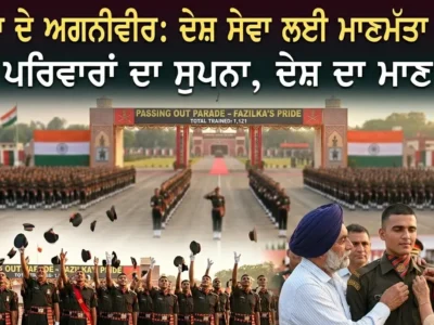 1,121 ਅਗਨੀਵੀਰਾਂ ਦੀ ਸਖ਼ਤ ਟ੍ਰੇਨਿੰਗ ਮੁਕੰਮਲ, ਜੱਦੀ ਪਿੰਡਾਂ 'ਚ ਹੋ ਰਿਹਾ ਸ਼ਾਨਦਾਰ ਸਵਾਗਤ