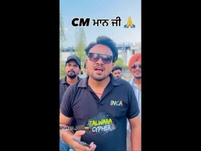 ਰੈਪ ਰਾਹਤ: ਟਰੈਕ ਨੇ ਪੰਜਾਬ ਦੇ ਮੁੱਖ ਮੰਤਰੀ ਤੋਂ ₹500 ਪੁਰਸ਼ ਭੱਤੇ ਦੀ ਮੰਗ ਕੀਤੀ