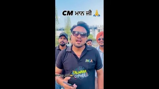 ਰੈਪ ਰਾਹਤ: ਟਰੈਕ ਨੇ ਪੰਜਾਬ ਦੇ ਮੁੱਖ ਮੰਤਰੀ ਤੋਂ ₹500 ਪੁਰਸ਼ ਭੱਤੇ ਦੀ ਮੰਗ ਕੀਤੀ