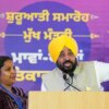 ਪੰਜਾਬ: ‘ਆਪ’ ਸਰਕਾਰ ਨੂੰ ਝਟਕਾ, ਹਾਈਕੋਰਟ ਨੇ ਮਾਵਨ ਧਿਆਨ ਯੋਜਨਾ ਲਈ ਫੰਡ ਡਾਇਵਰਸ਼ਨ ‘ਤੇ ਰੋਕ ਲਗਾਈ