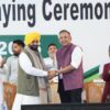 Hindustan Times News