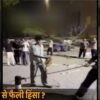 LPU ‘ਚ ਅਮਿਤ ਸ਼ਾਹ ਦੇ ਨਾਂ ‘ਤੇ ਫੈਲੀ ਅਫਵਾਹ? SP ਦੀ ਅਵਾਜ਼ ਵਾਲੀ ਵੀਡੀਓ ਡੀਪਫੇਕ ਨਿਕਲੀ