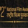 ਬਾਲੀਵੁੱਡ ਰੈਪ ਅੱਪ | ਨੈਸ਼ਨਲ ਫਿਲਮ ਅਵਾਰਡ 2026 | ਕੇਵੜੀਆ, ਗੁਜਰਾਤ ਵਿੱਚ ਸਾਬਕਾ ਫੌਜੀਆਂ ਦਾ ਇੱਕ ਇਕੱਠ ਕੀਤਾ ਗਿਆ। ਅਨੰਤ ਨਾਗ, ਮਾਮੂਟੀ, ਯਾਮੀ ਗੌਤਮ ਨੇ ਐਵਾਰਡ ਜਿੱਤਿਆ
