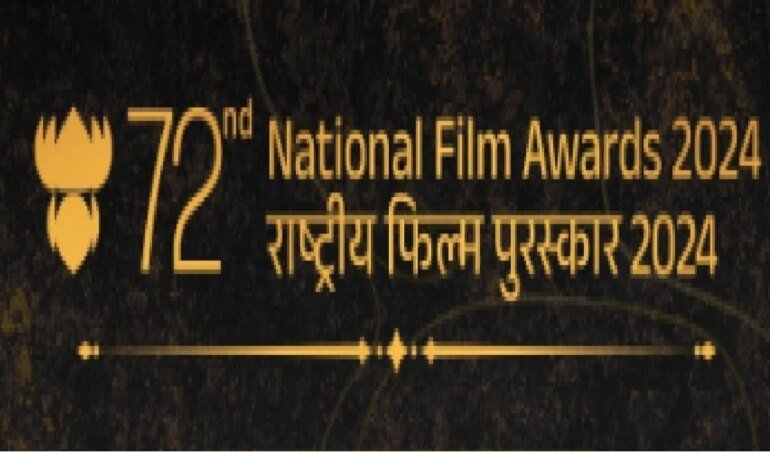 National Film Awards