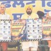 ਮਾਨ ਨੇ ‘ਆਪ’ ਦਾ ਚੋਣ ਪਰਚਾ ਜਾਰੀ, ਲੋਕਾਂ ਨੂੰ ‘ਇਮਾਨਦਾਰ’ ਸਰਕਾਰ ਦਾ ਸਮਰਥਨ ਕਰਨ ਦੀ ਕੀਤੀ ਅਪੀਲ