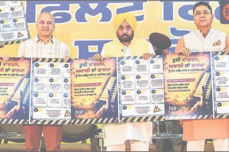 ਮਾਨ ਨੇ 'ਆਪ' ਦਾ ਚੋਣ ਪਰਚਾ ਜਾਰੀ, ਲੋਕਾਂ ਨੂੰ 'ਇਮਾਨਦਾਰ' ਸਰਕਾਰ ਦਾ ਸਮਰਥਨ ਕਰਨ ਦੀ ਕੀਤੀ ਅਪੀਲ