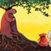 ਸਬਾ ਮਹਿਜੂਰ ਦੁਆਰਾ ਕਾਲਮ | ਜਿਨ੍ਹਾਂ ਔਰਤਾਂ ਨੇ ਮੈਨੂੰ ਫੜਿਆ ਹੋਇਆ ਸੀ
