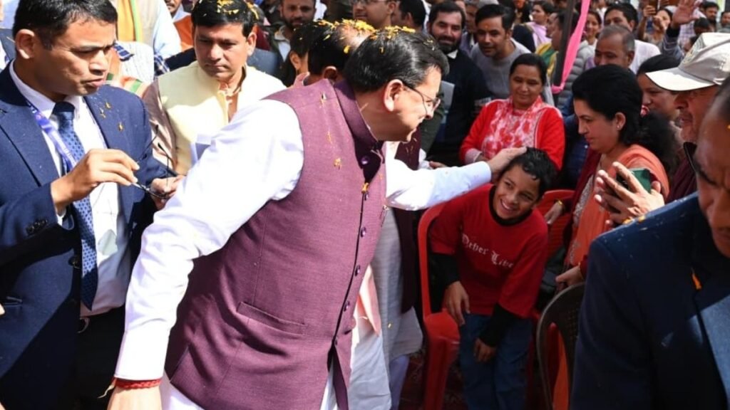 CM ਧਾਮੀ ਨੇ ਪਿਥੌਰਾਗੜ੍ਹ ਨੂੰ 284 ਕਰੋੜ ਰੁਪਏ ਦਾ ਤੋਹਫਾ ਦਿੱਤਾ, ਪ੍ਰੋਜੈਕਟਾਂ ਦਾ ਉਦਘਾਟਨ ਕੀਤਾ ਅਤੇ ਨੀਂਹ ਪੱਥਰ ਰੱਖਿਆ।