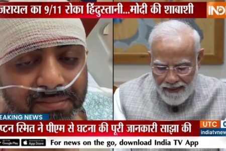 PM ਮੋਦੀ ਨੇ ਬਹਾਦਰ ਪਾਇਲਟ ਮਚਰ ਨਾਲ ਗੱਲ ਕੀਤੀ, ਉਸ ਦੀ ਹਿੰਮਤ ਦੀ ਕੀਤੀ ਤਾਰੀਫ; ਸਮਿਤ ਭਾਵੁਕ ਹੋ ਗਿਆ