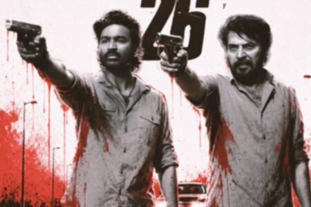 'ਜੇਲਰ 2' ਨਾਲ ਵੱਡਾ ਟਕਰਾਅ ਟਲਿਆ: ਧਨੁਸ਼ ਅਤੇ ਮਾਮੂਟੀ ਦੀ ਫਿਲਮ 'ਓਮ' ਨੂੰ ਨਵੀਂ ਰਿਲੀਜ਼ ਡੇਟ, ਨਿਰਮਾਤਾਵਾਂ ਨੇ ਕੀਤਾ ਜ਼ਬਰਦਸਤ ਪੋਸਟਰ ਜਾਰੀ