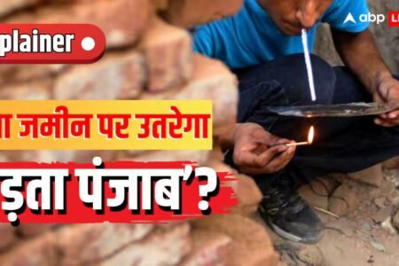 ਤਿੰਨ ਮੁੱਖ ਮੰਤਰੀ, 3 ਵਾਅਦੇ ਅਤੇ 5 ਡੈੱਡਲਾਈਨ! ਪੰਜਾਬ 'ਚੋਂ ਨਸ਼ਿਆਂ ਦਾ ਕਾਰੋਬਾਰ ਕਿਉਂ ਨਹੀਂ ਖਤਮ ਹੋ ਰਿਹਾ?