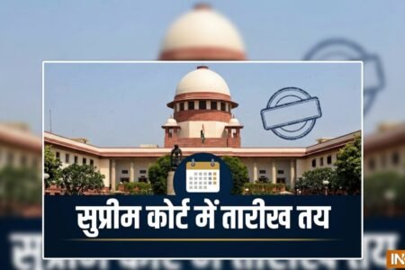 ਸੁਪਰੀਮ ਕੋਰਟ 'ਚ ਤੈਅ ਤਰੀਕ, ਰਾਹੁਲ ਗਾਂਧੀ, CJP ਅਤੇ SIR ਸਮੇਤ ਕਈ ਮਾਮਲਿਆਂ 'ਚ ਹੋਵੇਗੀ ਸੁਣਵਾਈ